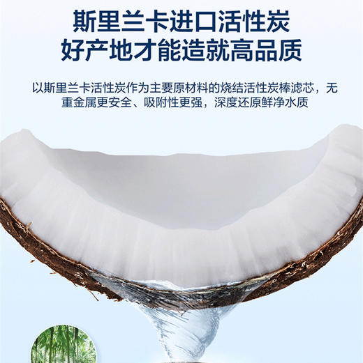 海尔（Haier）净水器 HRO10H99-2U1 商品图5