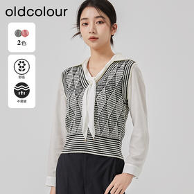 oldcolour2023春季新款韩式V领百搭修身菱格针织背心女O11051117