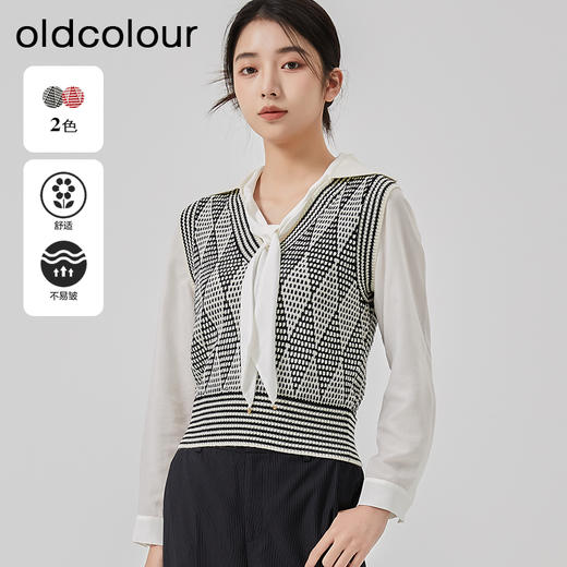 oldcolour2023春季新款韩式V领百搭修身菱格针织背心女O11051117 商品图0