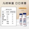 新希望今日鲜奶铺＆奶寻鲜酪乳纯牛奶早餐奶组合装 商品缩略图5