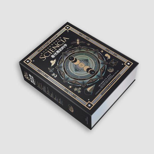 “科学之美”系列:《科学之美 最古老的学问》《科学之美 最优雅的科学》（全2册） 商品图1