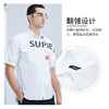 Supield素湃黑科技防污大字母logo短袖衬衫男外搭内穿两用潮 商品缩略图1