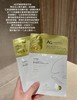 日本AG抗糖面膜 美白补水保湿敏感修护提亮祛黄5片 商品缩略图7