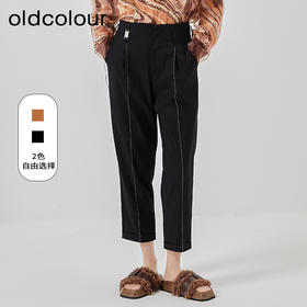 oldcolour2023春季新款复古高腰显瘦直筒九分休闲裤女O11073101