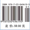 高等数学基础教程/王立冬 齐淑华 商品缩略图4
