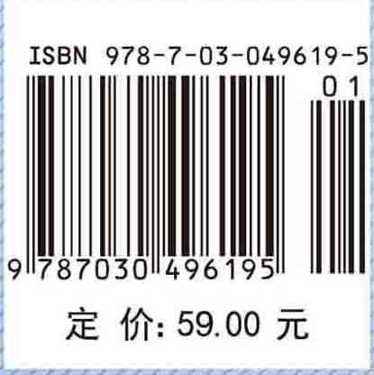 高等数学基础教程/王立冬 齐淑华 商品图4