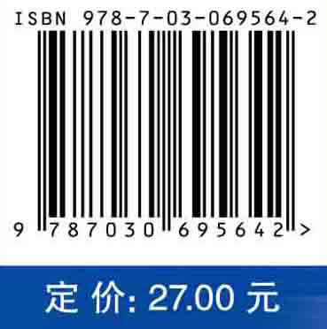 Excel计算思维与决策实验指导书（第三版）/刘凌波 商品图4