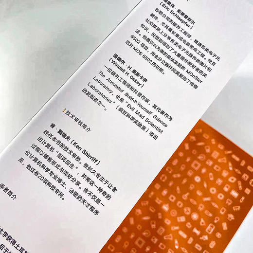 图解电子元器件 商品图3