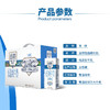 【天友】百特低脂纯牛奶250ml*12盒整箱高山云牧场纯牛奶 商品缩略图1
