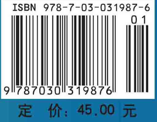 经济数学——微积分/张建梅 马庆华 商品图4