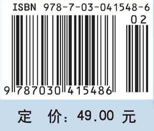 信息技术与课程整合——现代教育技术培训教程 商品图4