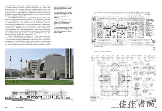 Architecture in Global Socialism: Eastern Europe、West Africa、and the Middle East in the Cold War / 全 商品图3