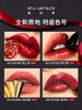 植村秀（shu uemura）无色限绢感小黑方唇膏口红礼物日常显白心选到家 商品缩略图1