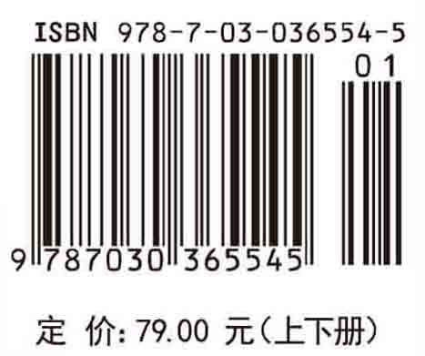 大学物理简明教程 (上下册) (英文版) 商品图4