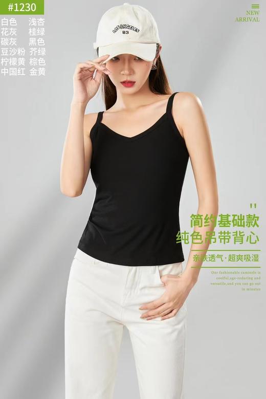 LS竹纤维女士素色简约吊带背心1230 商品图0