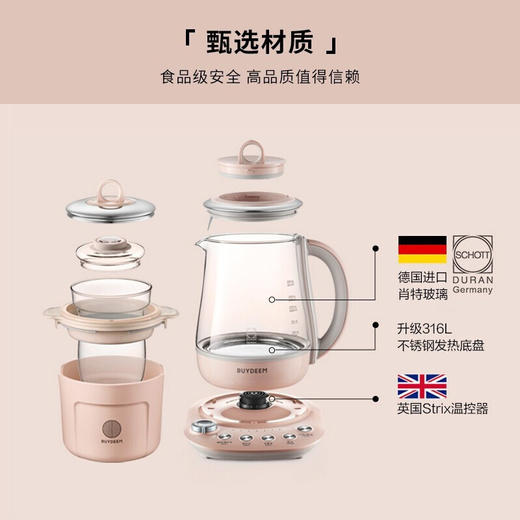 【北鼎】养生壶K159T 多功能全自动煮茶壶 家用大容量玻璃加厚热水壶 防水触控按键静音蒸炖煮 商品图6