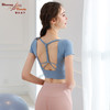 2023碧奥春天春夏款瑜伽短袖23026 商品缩略图3