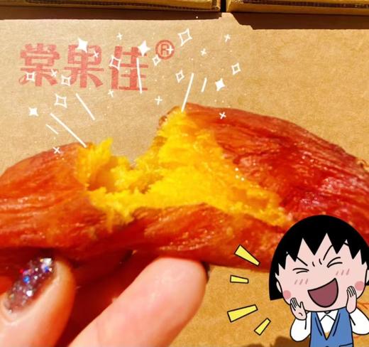 虎皮香薯地瓜干一袋（拼团） 商品图4