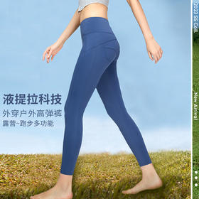 跃牌【化蝶双飞】系列高腰提臀瑜伽裤紧身速干运动瑜伽服SYFTM0109