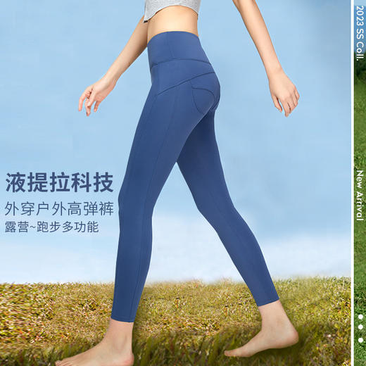 跃牌【化蝶双飞】系列高腰提臀瑜伽裤紧身速干运动瑜伽服SYFTM0109 商品图0