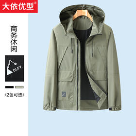 一口价【新款DX】大依优型大码连帽夹克外套休闲商务大码男装加肥加大胖子