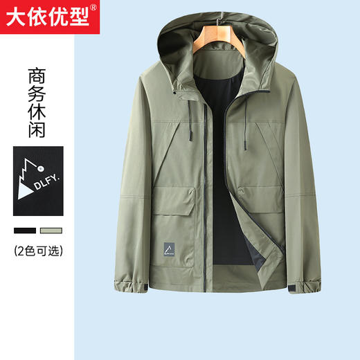 一口价【新款DX】大依优型大码连帽夹克外套休闲商务大码男装加肥加大胖子 商品图0