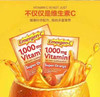 📣加量🆕新包装来了！美国EMERGEN-C超级维生素C冲剂 120包 三种口味 商品缩略图7