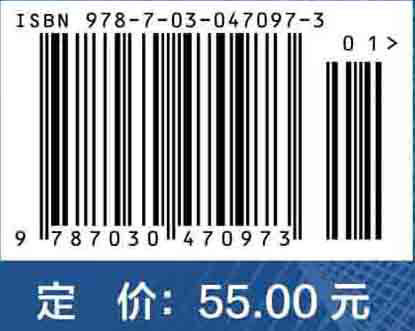 医学遗传学/王培林,傅松滨 商品图3