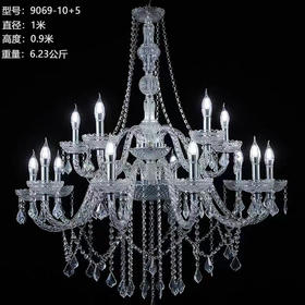 9069-10+5吊灯（运费自理）