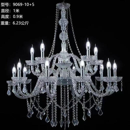 9069-10+5吊灯（运费自理） 商品图0