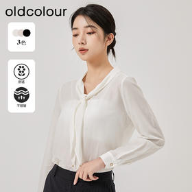 oldcolour2023春新款纯色简约气质通勤宽松围巾领衬衫女O12013240