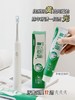 和真源植物牙膏100g 商品缩略图5