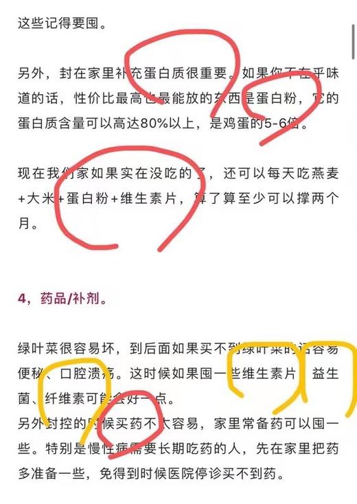 国现！加强免疫力 促进肠道健康！儿童益生菌必备品折扣📣📣Culturelle儿童益生菌咀嚼片60片装 商品图5