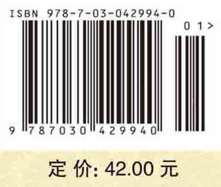 应用抽样技术（第三版）李金昌 商品图4