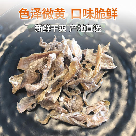 壹号餐桌笋干250g（1份装）+豆皮500g（3份装）+翘嘴250g（2份装） 商品图1