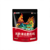 天农清远鸡皇后鸡1.2kg/只  长天龄生态慢养 清远鸡中的皇后鸡 商品缩略图6
