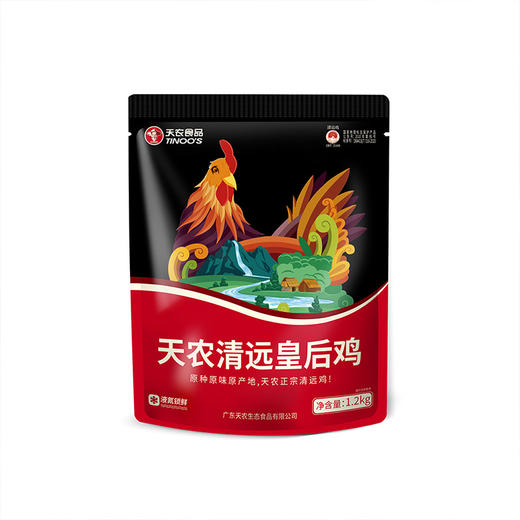 天农清远鸡皇后鸡1.2kg/只  长天龄生态慢养 清远鸡中的皇后鸡 商品图6