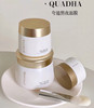 华熙生物 夸迪熬夜面膜 商品缩略图0