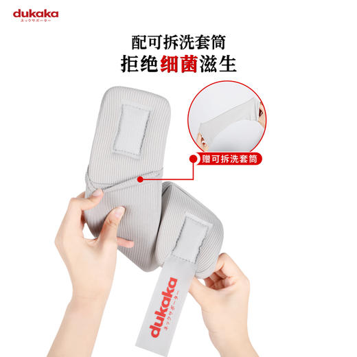 日本进口【DUKAKA护颈脖套】肩颈酸痛福星，老少皆宜环托护颈告别低头族 商品图2