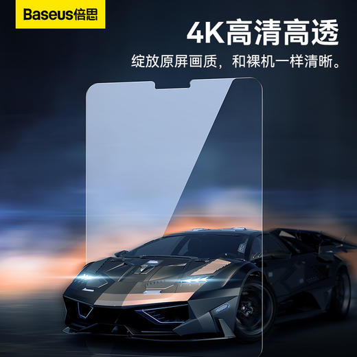 倍思 0.3mm全玻璃钢化膜 For Pad系列（含：贴膜神器*1+清洁包*1）透明 商品图3