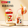 【NEVS]德国PPSU  宝宝翻盖奶瓶  婴幼儿奶瓶 商品缩略图0
