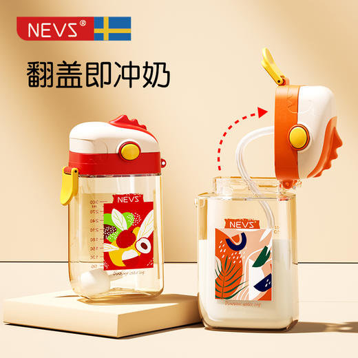 【NEVS]德国PPSU  宝宝翻盖奶瓶  婴幼儿奶瓶 商品图0