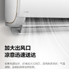 美的（Midea）空调 KFR-35GW/BDN8Y-QS200(1)A宁苑 商品缩略图5