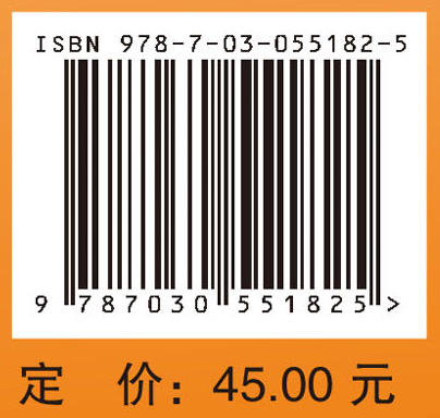 外科手术基本操作实训指导/陈立军 商品图3