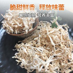 壹号餐桌萝卜丝250g（1份装）