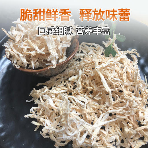 壹号餐桌萝卜丝250g（1份装） 商品图0