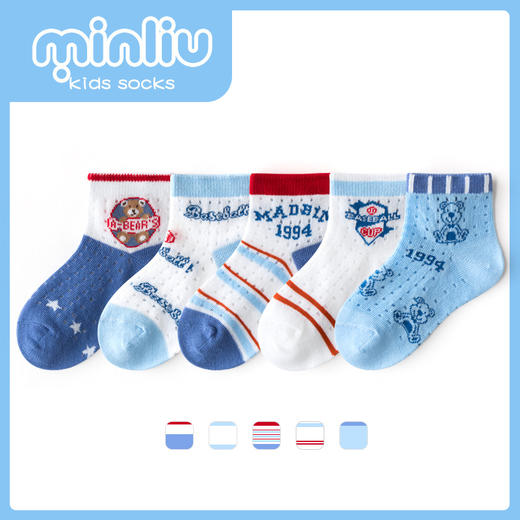 【夏季儿童袜子！男款5双装！】轻薄卡丝袜男童条纹小熊透气短袜中大童棉袜舒适透气吸汗，夏季1-12岁宝宝袜棉质 商品图0