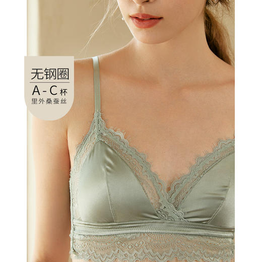 金三塔真丝蕾丝无钢圈内衣  NZFAC310 商品图1