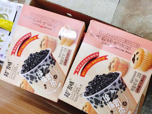 珍珠奶茶蛋糕3盒（拼团） 商品图0