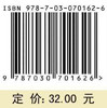 近世代数（第三版）/朱平天 李伯葓 邹园 商品缩略图3